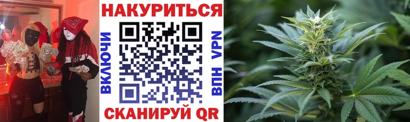 Где продают наркотики Благовещенск Cocaine  Меф мяу мяу  mega ONION  МАРИХУАНА 