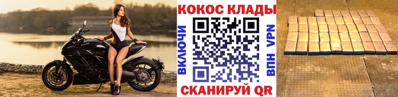 КОКАИН Эквадор  дарнет шоп  Благовещенск 