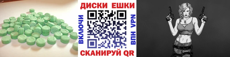 Экстази 250 мг  KRAKEN ТОР  Благовещенск 