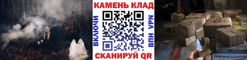 ГАШИШ хэш  Благовещенск 