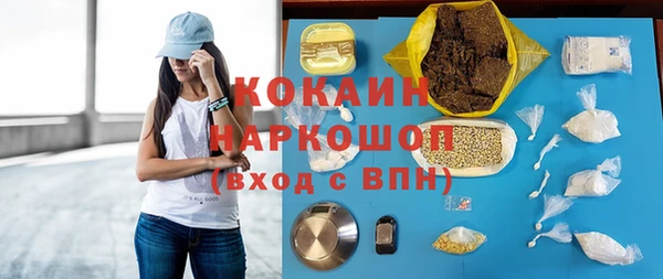 первитин Баксан