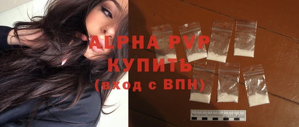 меф Балахна