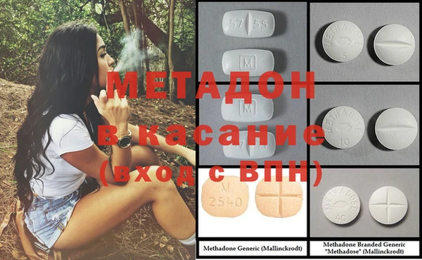 меф Балахна