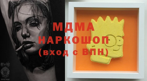 меф Балахна