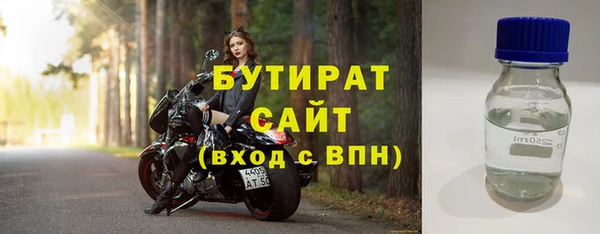 первитин Баксан