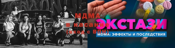 меф Балахна