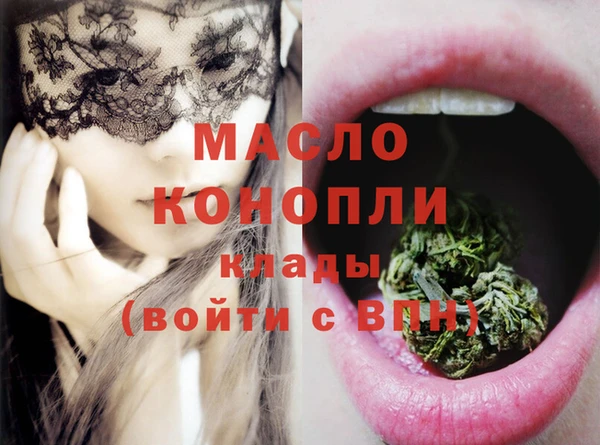меф Балахна