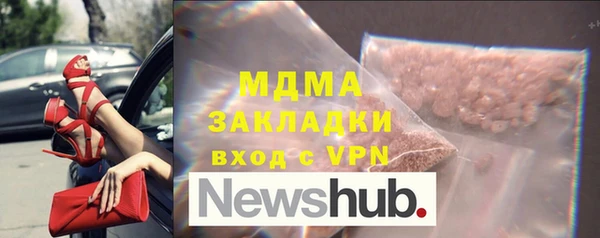 apvp Балабаново