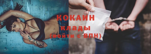 меф Балахна