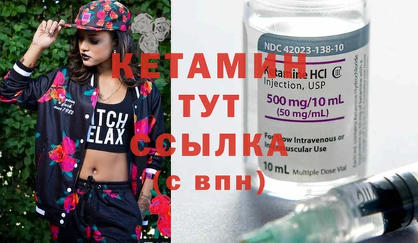 первитин Баксан