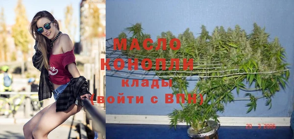 первитин Баксан