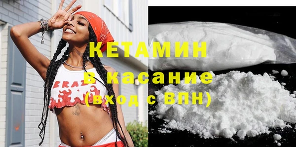 первитин Баксан