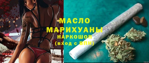 меф Балахна