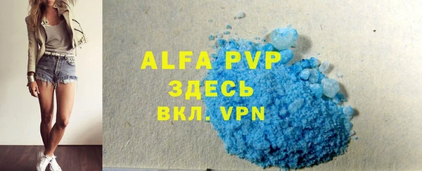 apvp Балабаново
