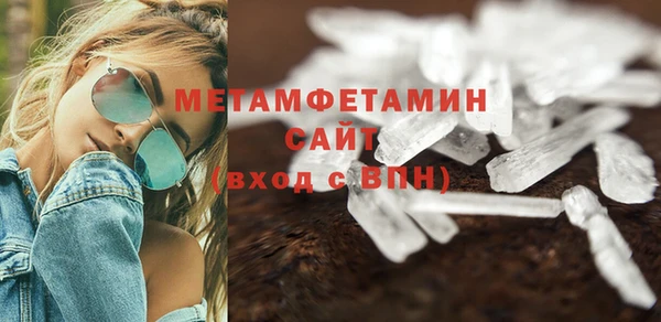 первитин Баксан