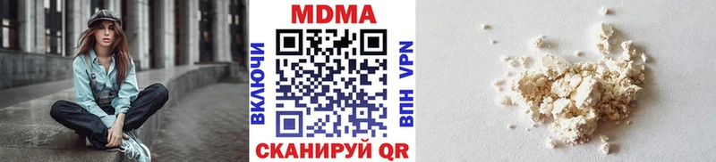 даркнет сайт  Благовещенск  MDMA молли 