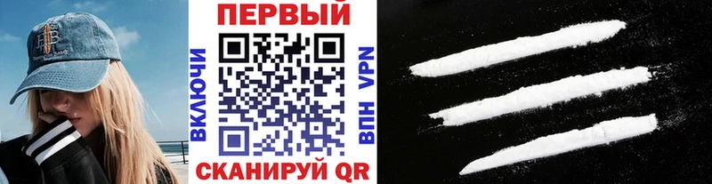 МЕТАМФЕТАМИН витя  Благовещенск 