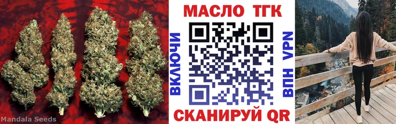 наркотики  Благовещенск  Дистиллят ТГК гашишное масло 