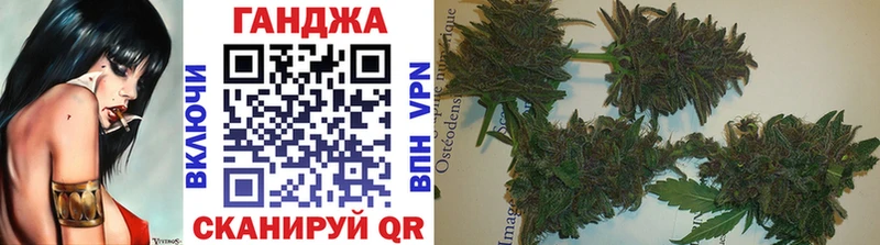 Бошки Шишки OG Kush  Благовещенск 